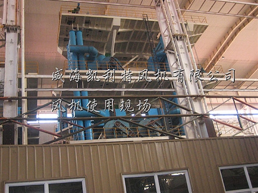 風(fēng)機使用現(xiàn)場